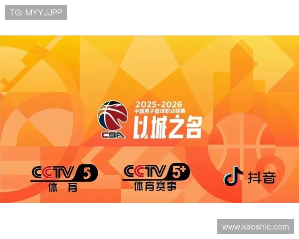 CBA直播在哪里看?免费与付费平台全指南 CBA直播在哪里看?免费与付费平台全指南