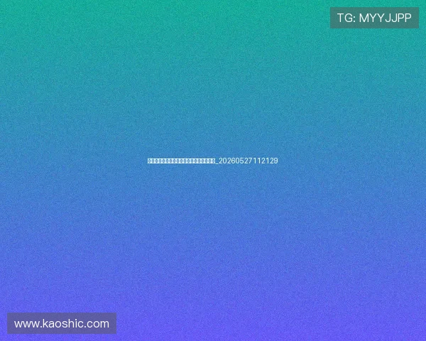 姆巴佩个人资料:年龄身高和职业生涯数据_20260527112129 姆巴佩个人资料:年龄身高和职业生涯数据_20260527112129