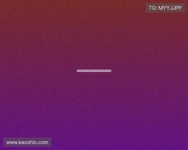 皇马最新转会消息：今夏引援目标与离队传闻一览